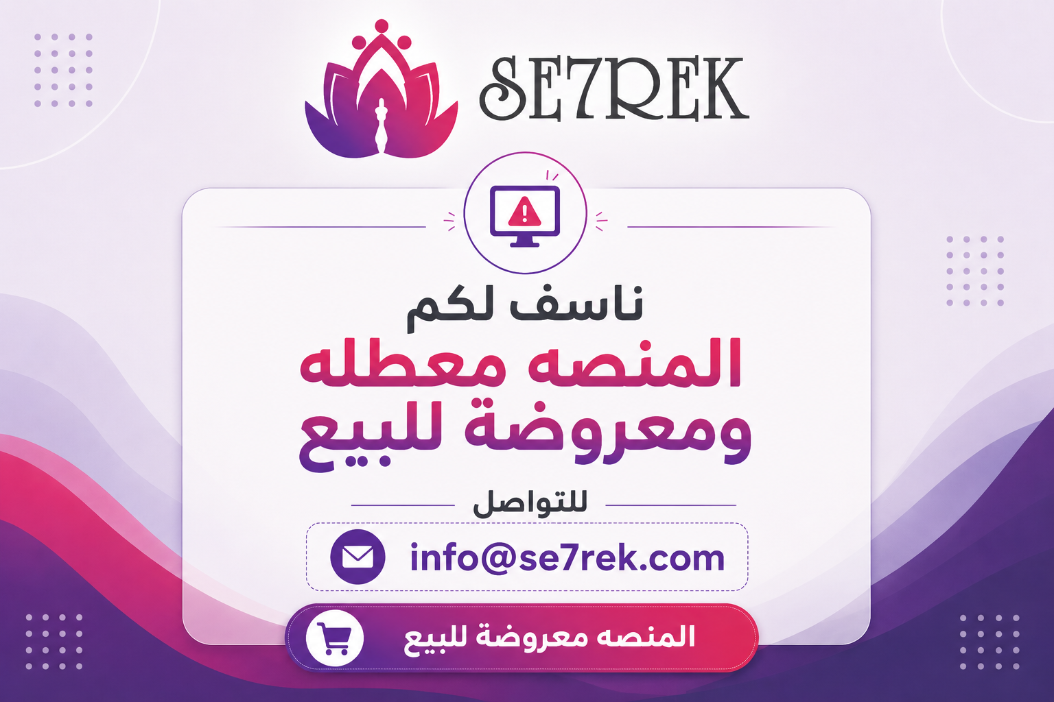offer image